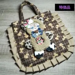 コヤンイサムチョント–トバッグ ルミ着ぐるみフリル付き特大外ポケット付き