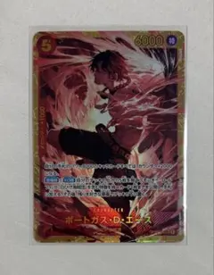 甘*羅様 ワンピースカード　エース　SP 決戦の刻　美品 m*a様 決戦の刻 ワンピースカード ポートガス・D・エース - メルカリ