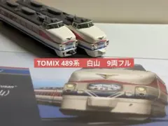 KATO【10-909】TGV フランス-スイスタイプ 6両セット - メルカリ
