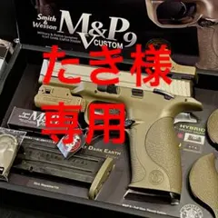 2025年最新】マルイ ガスガンm＆p9の人気アイテム - メルカリ
