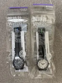 【新品】ファミリーマート 腕時計 白黒 2個セット