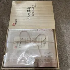 今治紋織タオル　フェイス＋ウォッシュ