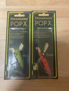 メガバス Megabass POPMAX NIWA ZAKURA (SP-C) - メルカリ