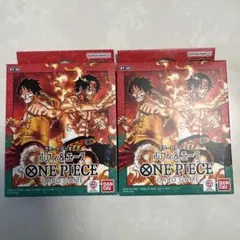 ONE PIECE CARD GAME ST-30 2個セット　新品未開封