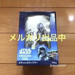 貴重 STARWARS スターウォーズ アンリーシュド スタキラー ミニバスト