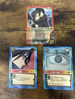NARUTO うちはサスケ うちはイタチ ナルトカードゲーム 箔押し トレカ