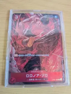 2023 ワンピース カードゲーム ロロノア・ゾロ OP06-118 psa10 - メルカリ