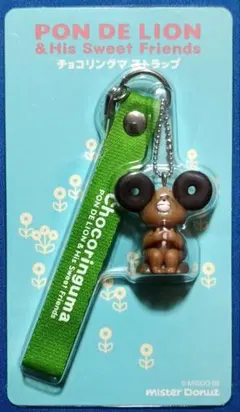 Item thumbnail for item d0f68e4b-34fb-443b-a442-77f84174e833