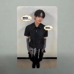 ONF オネノプ YUTO ユウト トレカ　対面