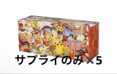 2026年最新】スペシャルBOXトウホクの人気アイテム - メルカリ