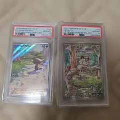 連番】 ニャース パルデアウパー プロモ AR psa10 - メルカリ