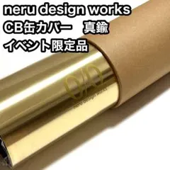 2026年最新】ネルデザインワークス nerudesignworksの人気アイテム
