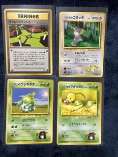 2025年最新】エリカのマダツボミの人気アイテム - メルカリ