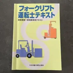 Item thumbnail for item 5a9675c6-d97b-4759-a8cb-d5f7592fc3ac