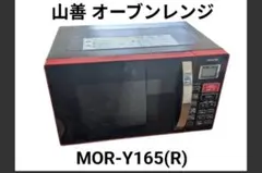 2026年最新】mor-y165の人気アイテム - メルカリ