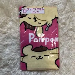 ポムポムプリン フェイスタオル ピンク 当たりくじ