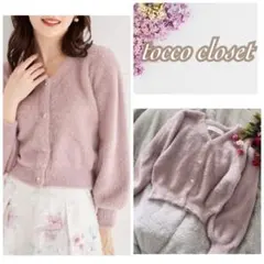 トッコクローゼット　シャギーニット　♡ダズリンやマジェスティックレゴン　GRL