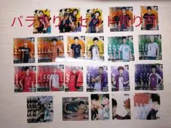 ハイキュークリアカード