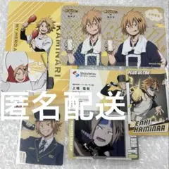 Item thumbnail for item 71369846-da78-476a-b7a8-10ca265dc3eb