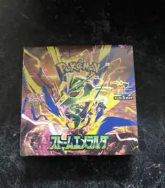 ポケモンカードゲーム　ストーム エメラルダ 1BOX シュリンク付き