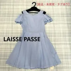 【新品】レッセパッセ　Backレースオフショルドレス サイズ38 パウダーブルーのサムネイル