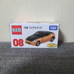 2026年最新】08 トミカ 日産 フェアレディZの人気アイテム - メルカリ