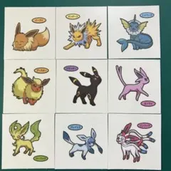 ポケモンパン シール ブイズ 第195弾 9枚セット