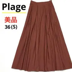 美品❣️ Plage プラージュ タックフレアロングスカート テラコッタ 36 Ｓのサムネイル