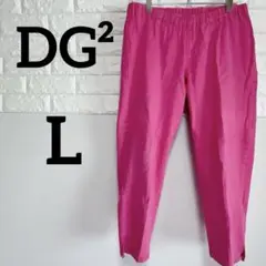 美品✨【DG² 】L カジュアルパンツ ピンク クロップド丈　ストレッチ素材
