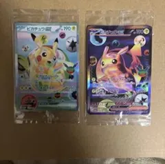 新品未開封】ポケモンカード 30周年 ピカチュウex FUR プロモ セット