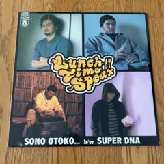 LUNCH TIME SPEAX レコード　セット Amazon.co.jp: B:COMPOSE - LUNCH TIME SPEAX: Music