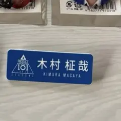 なのになのさ様専用ページ