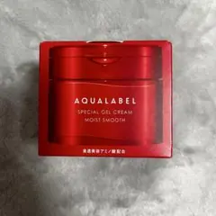 アクアレーベル×オールインワン