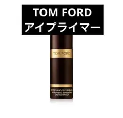 TOM FORD アイシャドウベースエモーションプルーフアイプライマー