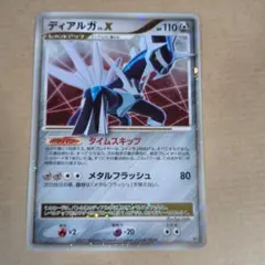 2026年最新】ポケモン カードゲーム DP 構築スタンダードデッキ