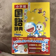 まるまる様 リクエスト 2点 まとめ商品