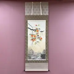 美人画 兵庫画家 三木翠山 二重箱 共箱 - メルカリ