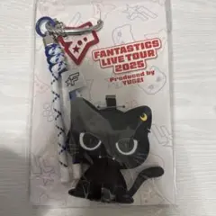 八木勇征 メンプロ クーウィー 未開封