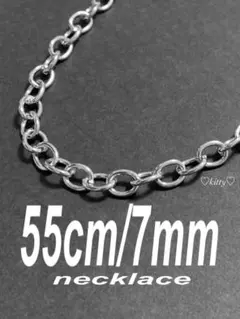 【オーバルデザインリングネックレス 7mm シルバー 55cm 1本】a17
