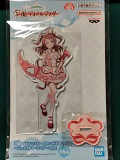 【花海咲季】学園アイドルマスター アクリルプレート～ジョイフルマーチング～