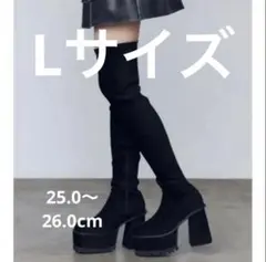 EMODA スクエアフィットロングブーツ　L