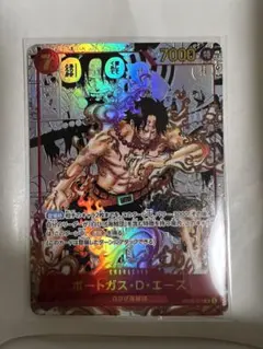 OP02-013[SR]ポートガス・D・エース(パラレル)(背景：原作イラスト)