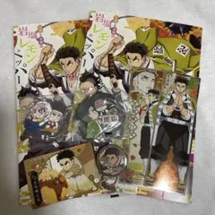 鬼滅の刃悲鳴嶼行冥セット　くら寿司　銀だこ