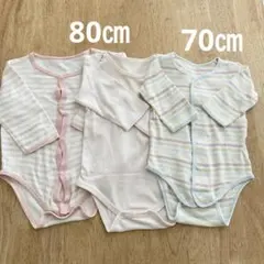 まとめ売り　長袖　肌着　70㎝　80㎝　3枚セット