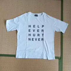 2025年最新】help ever hurt never tシャツの人気アイテム