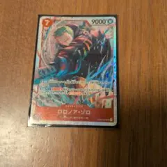 ゾロ SR エッグヘッド ロロノア・ゾロ SR EB04-007 - メルカリ