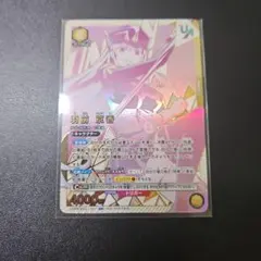 2026年最新】SP クリエイターの矜持 詩羽の人気アイテム - メルカリ