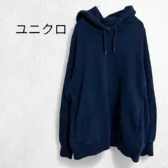 ユニクロ スウェットプルパーカー フード 綿100％ 長袖 XL ユニセックス