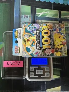 111.56g スタートデッキ100 バトルコレクション ポケモンカードゲーム