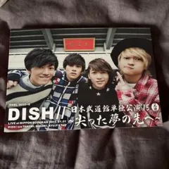 DISH///日本武道館単独公演'15 元日～尖った夢の先へ～〈2枚組〉